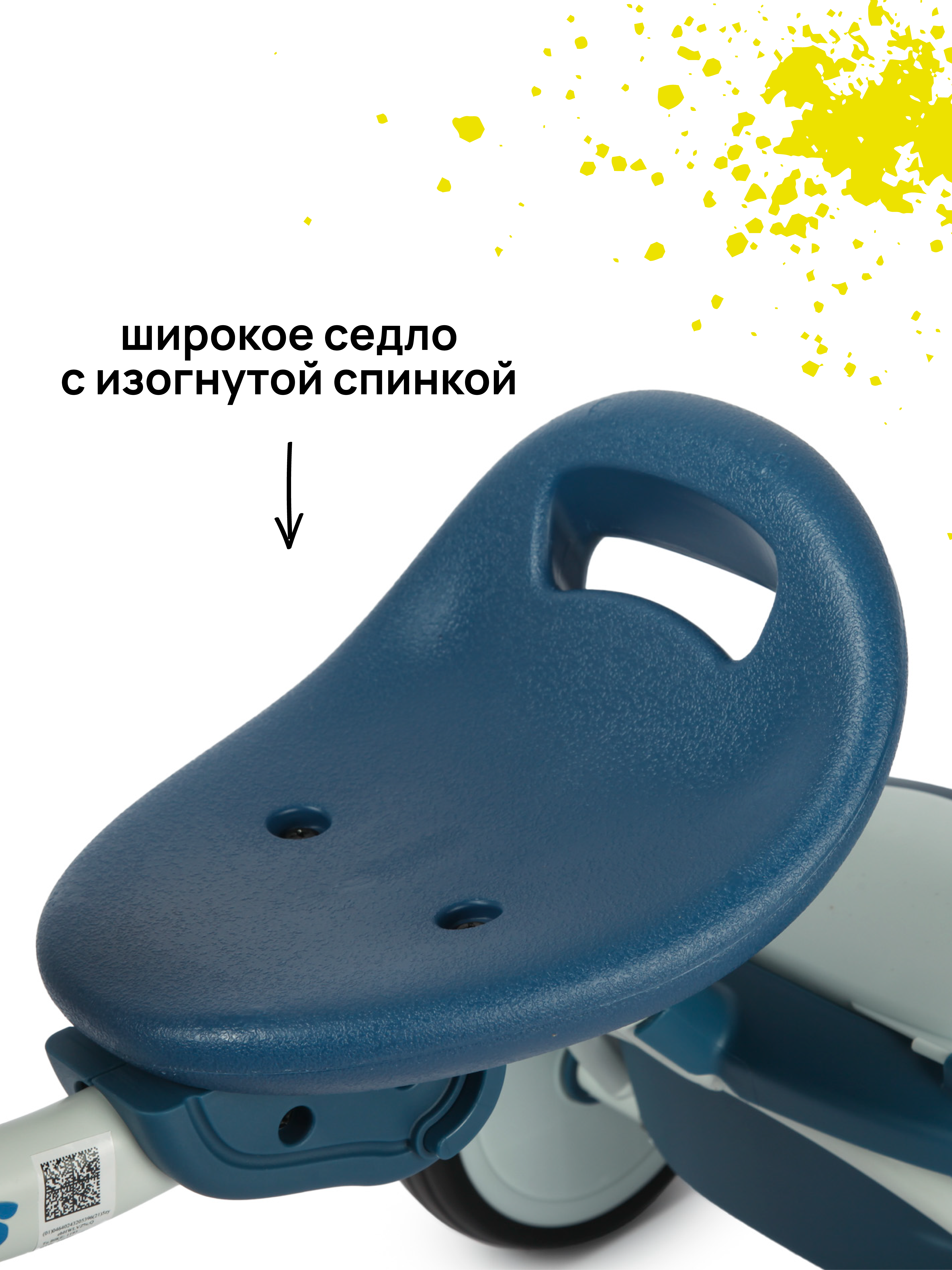 Трехколесный велосипед Kreiss 8 дюймов - фото 9