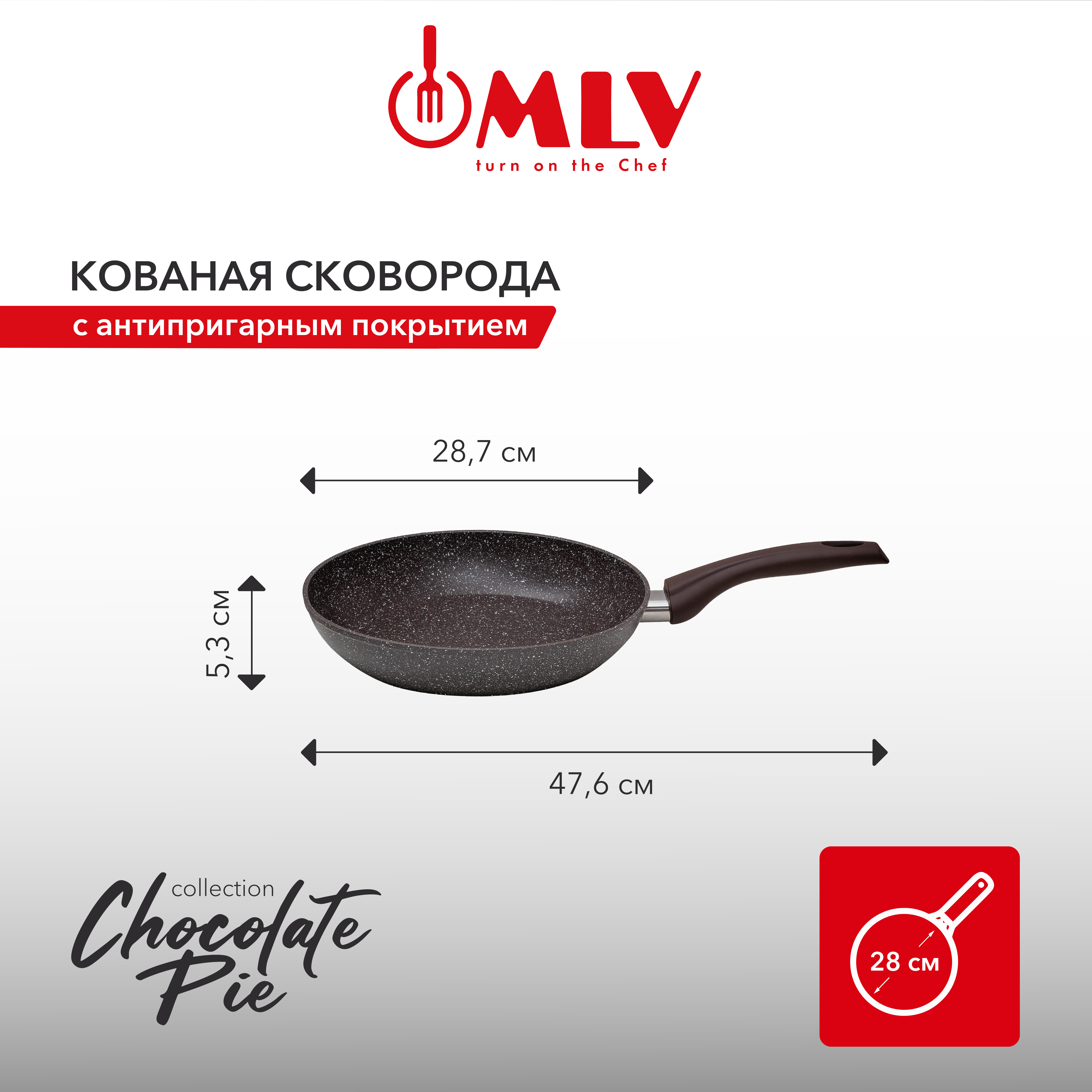 Сковорода с антипригарным покрытием Moulin Villa Chocolate Pie 28 см - фото 8
