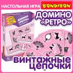 Настольная игра Bondibon домино для девочек Ретро
