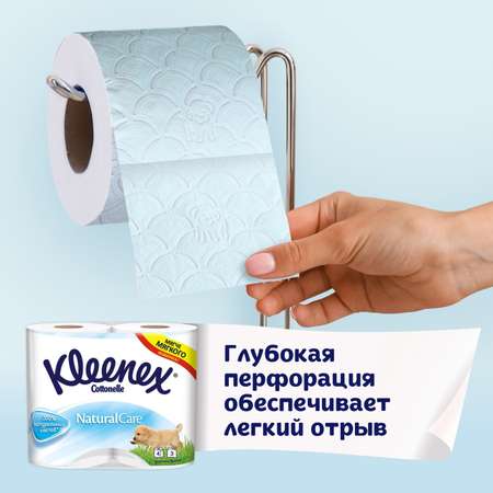 Туалетная бумага Kleenex 4 шт.