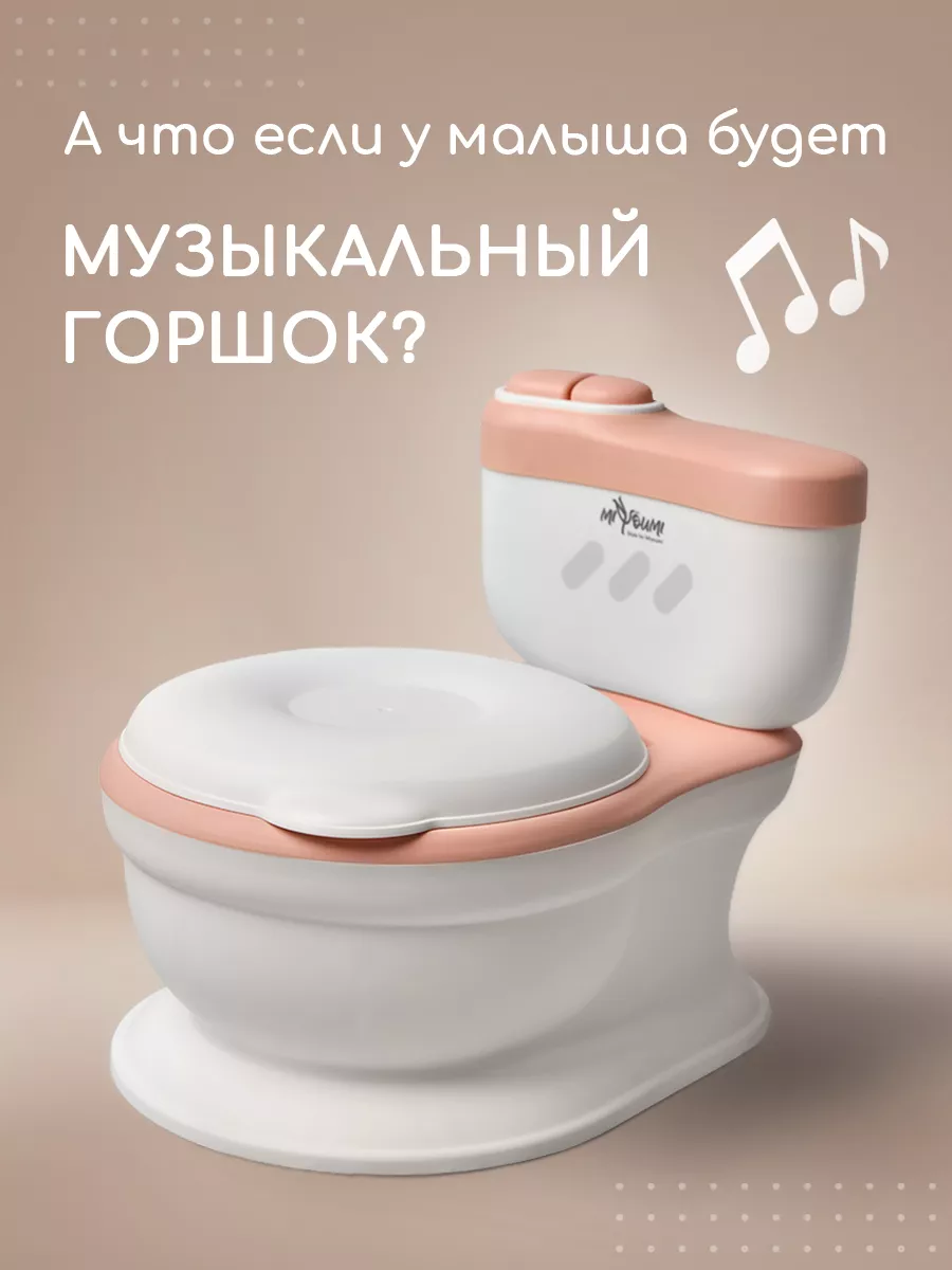 Горшок Miyoumi - фото 1
