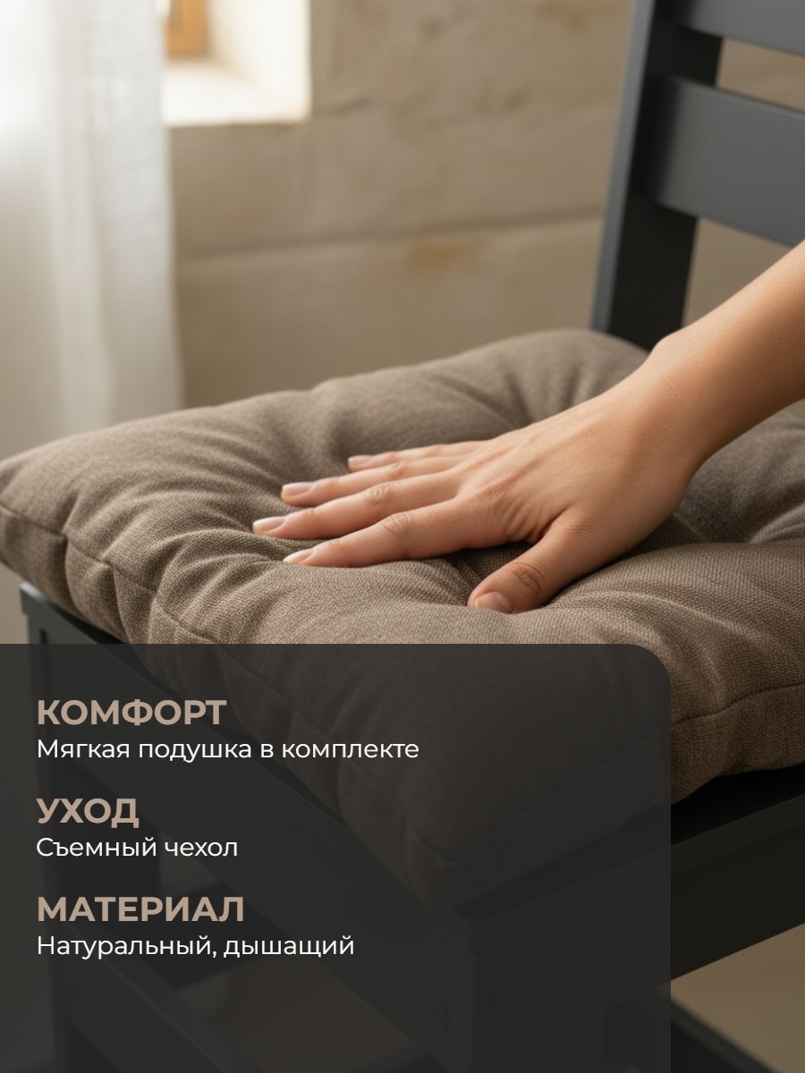 Стул New Victoria - фото 4