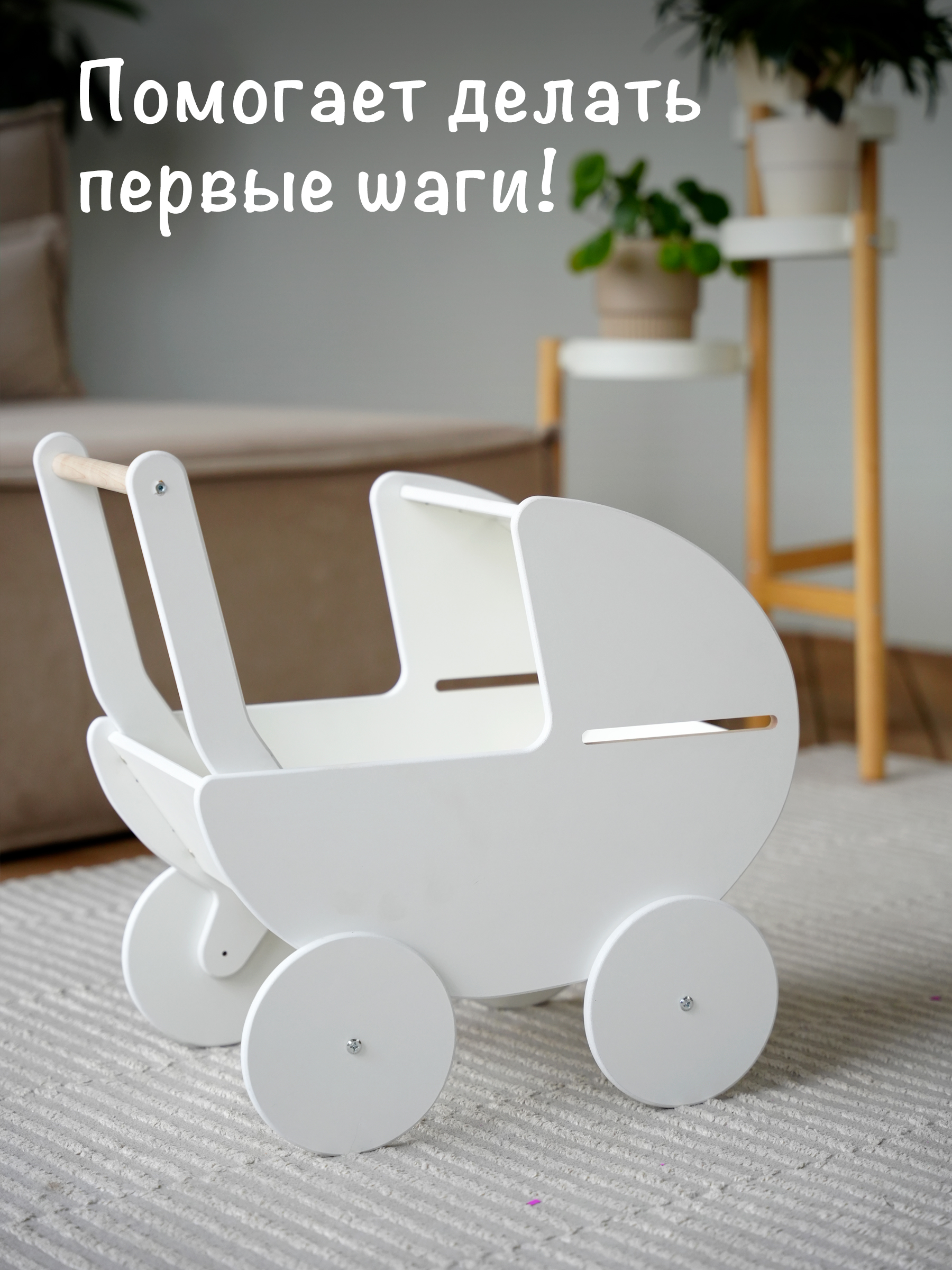 Прогулочная коляска для кукол Klikkin Kolyaska-White - фото 5