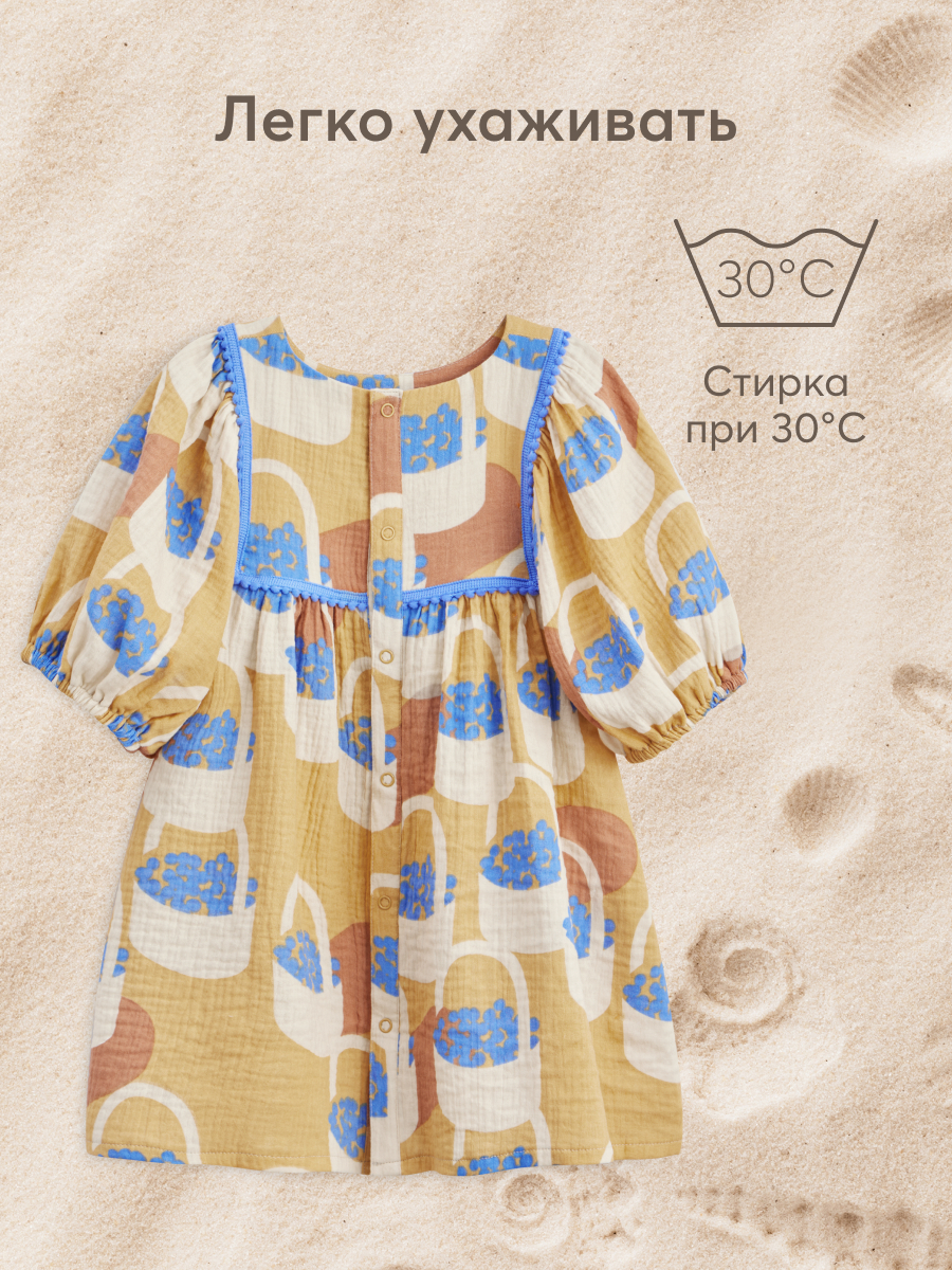 Платье Happy Baby 88132_flower-basket - фото 8