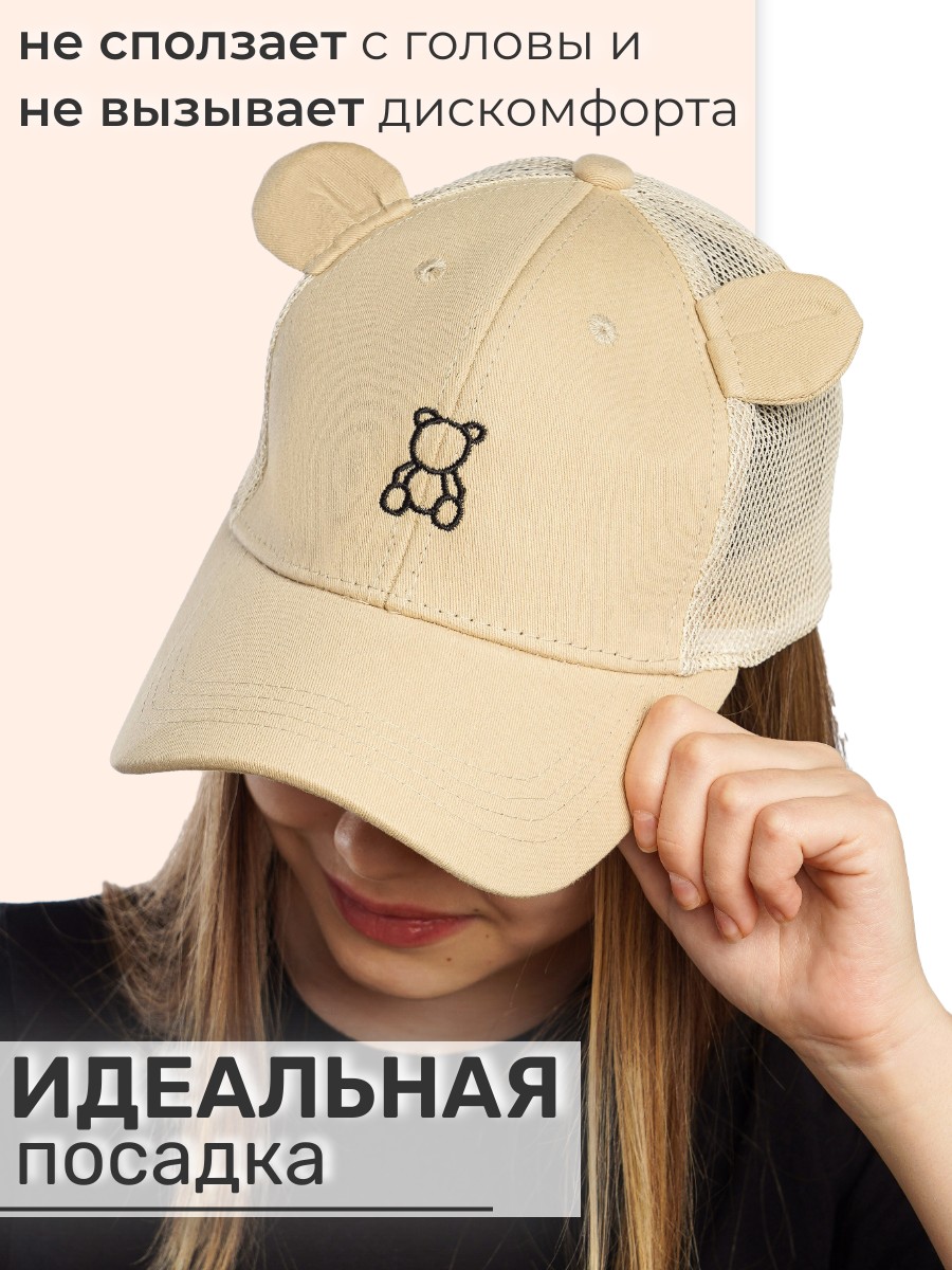 Кепка ПриКиндер W-Sm233993 Цвет: Бежевый - фото 6