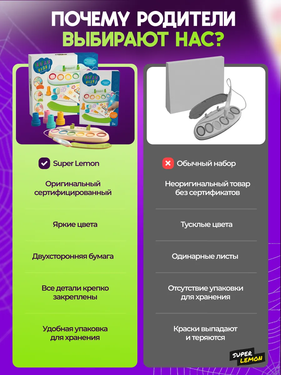 Краски акварель Super Lemon 6 цв. - фото 9