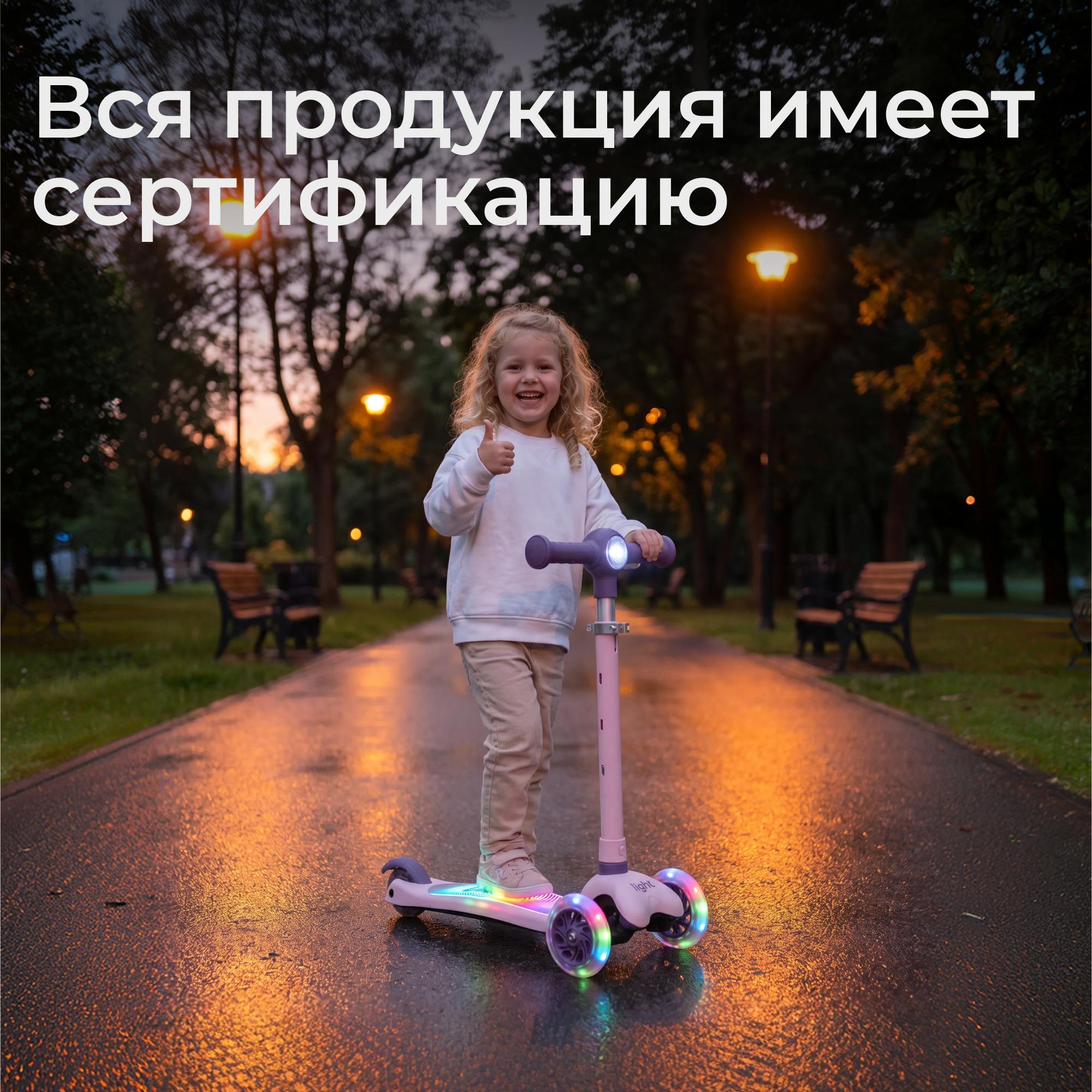 Самокат UNIX Kids трехколесный - фото 14