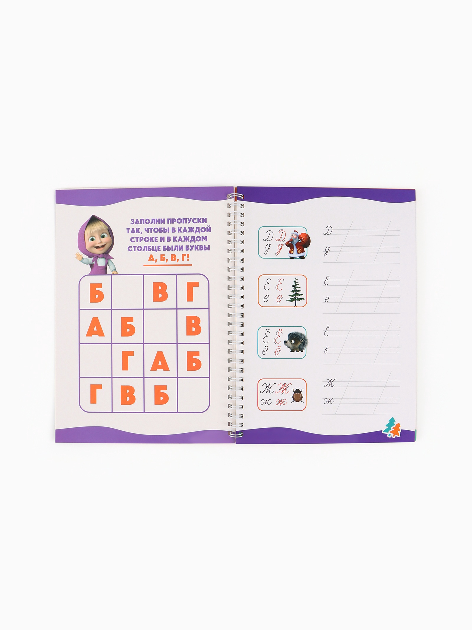 Многоразовые объёмные прописи Маша и Медведь с углублениями Маша и Медведь - фото 33