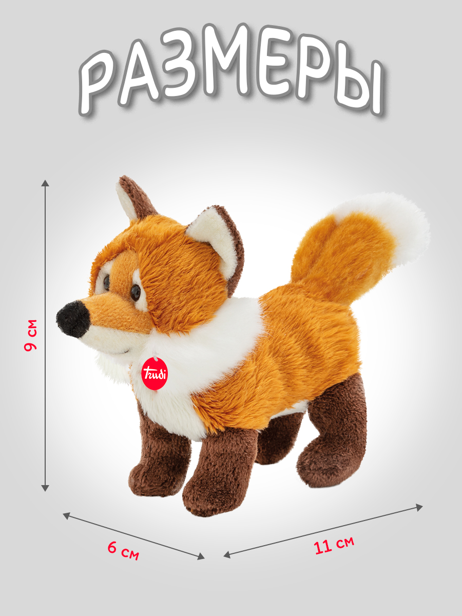 Мягкая игрушка Trudi Лисенок 9см - фото 3