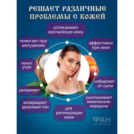 Мыло Монастырские травы 80 г