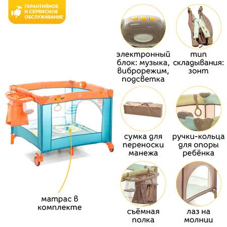 Манеж Noony Babyland Plage NOON_P618_037
