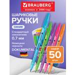 Ручка шариковая Brauberg 50 шт.