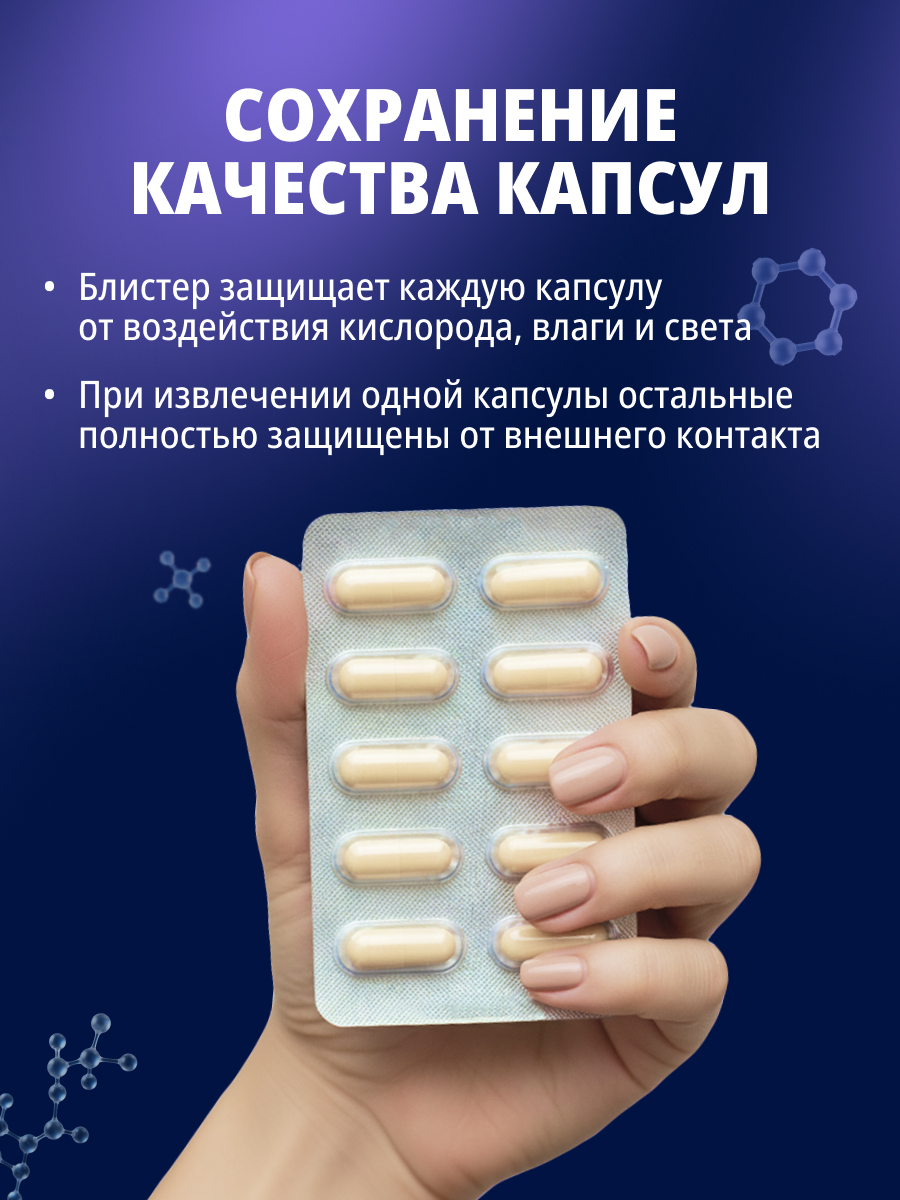 БАД к пище Bificin Синбиотик - фото 6