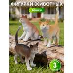 Игровой набор DARWIN Животные Кошки 3шт