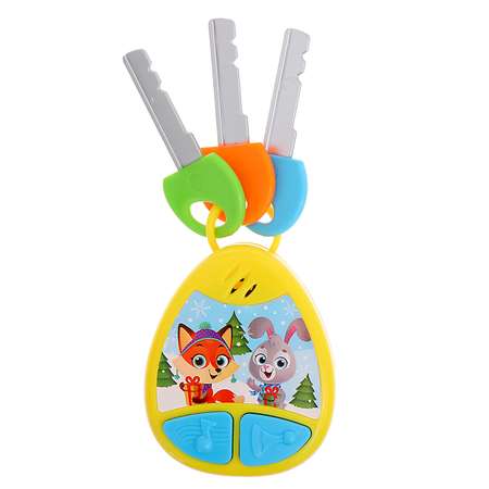Игрушка Zabiaka подвеска