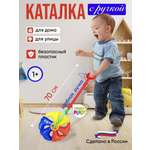 Игрушка Green Plast каталка