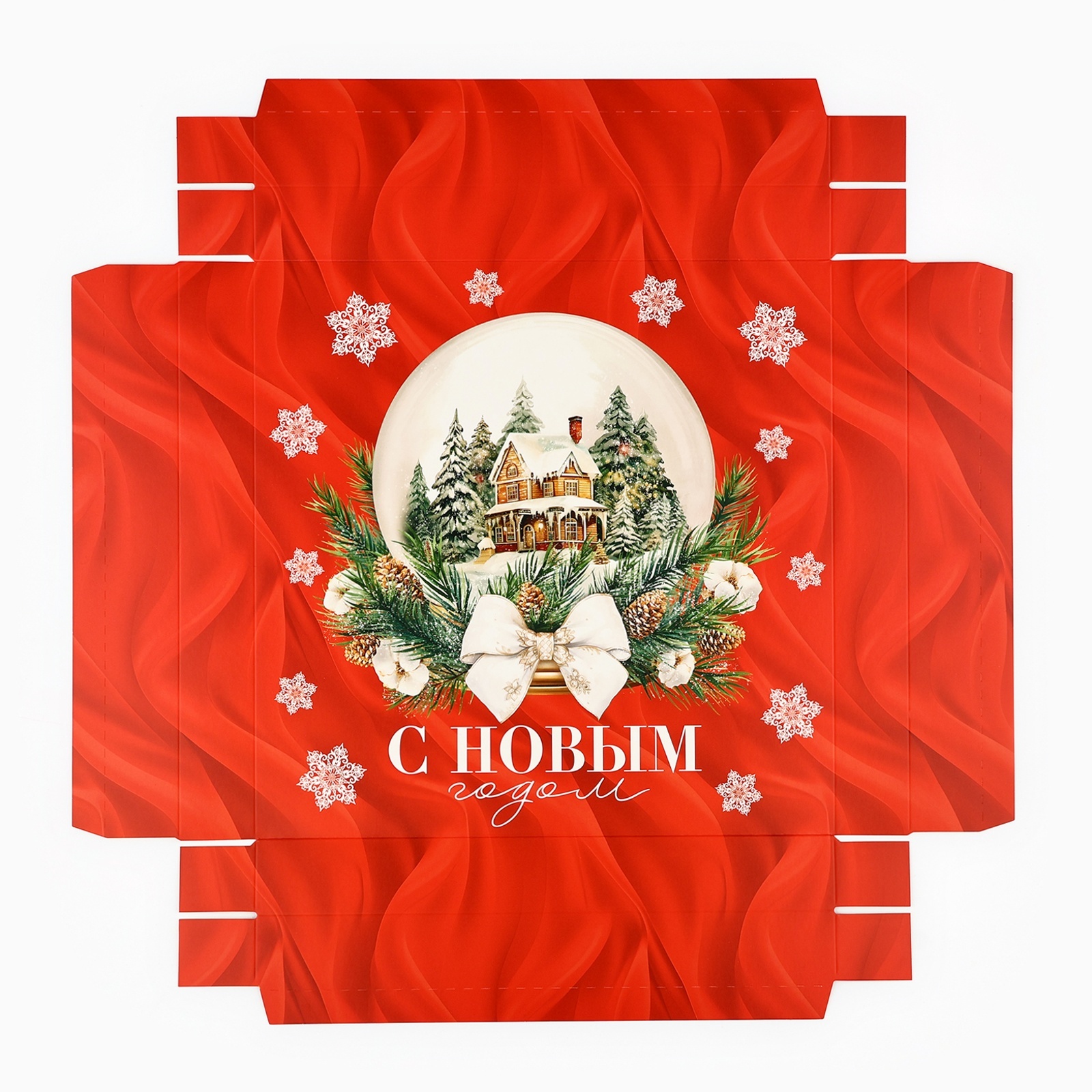 Коробка складная Дарите Счастье "Снежный шар ", 26 х 26 х 8 см - фото 7