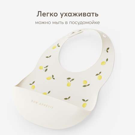 Нагрудник Happy Baby пластик