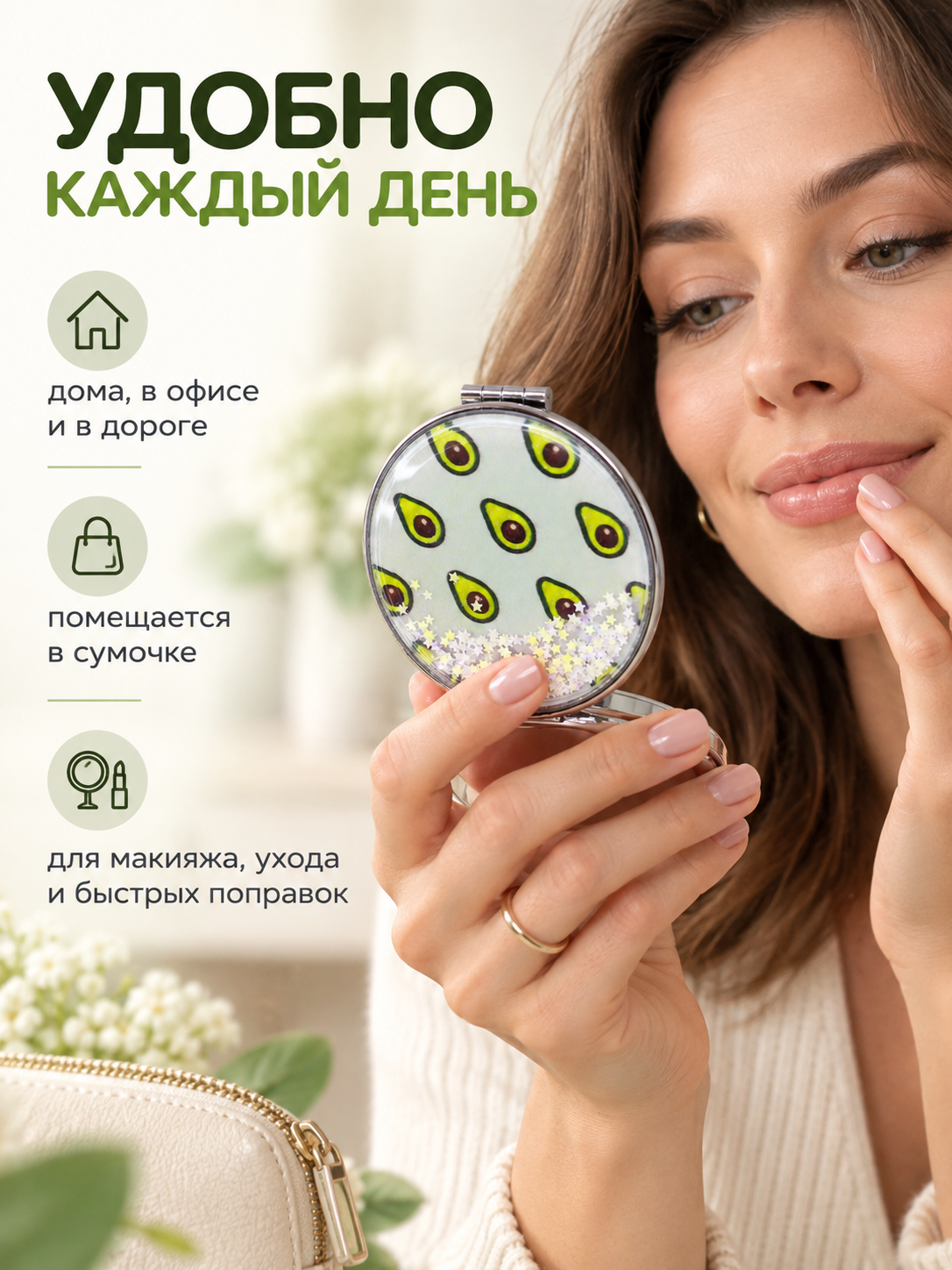 Зеркало iLikeGift с двойным увеличением настольное, карманное - фото 6