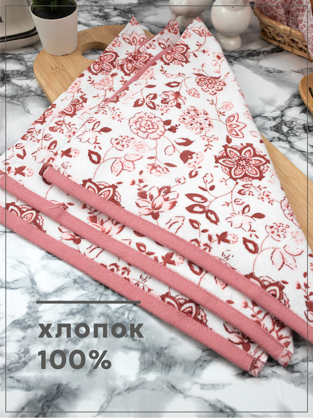 Комплект полотенец кухонных Wellness Уют_3-19 - фото 3