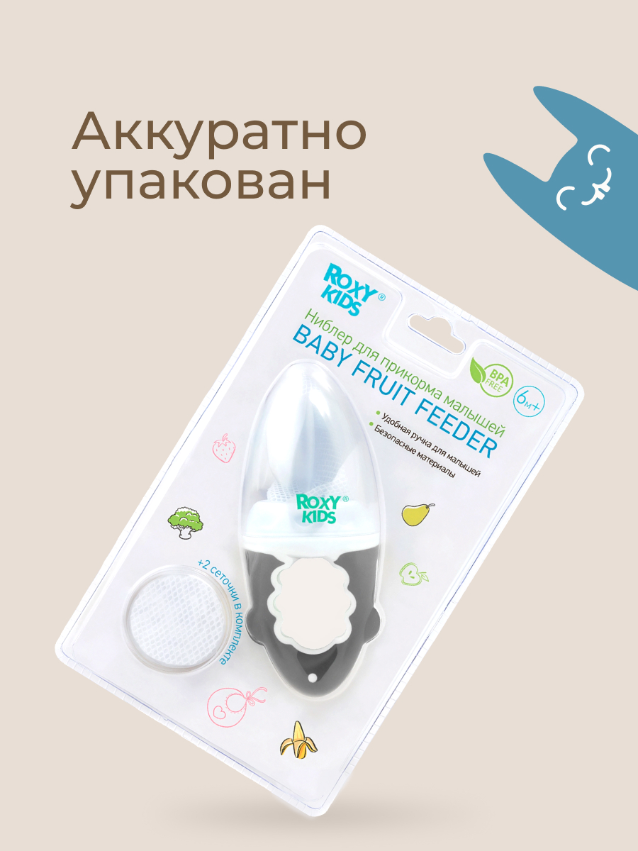 Ниблер ROXY-KIDS - фото 9