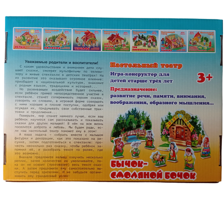 Пазл Мозайка 3D