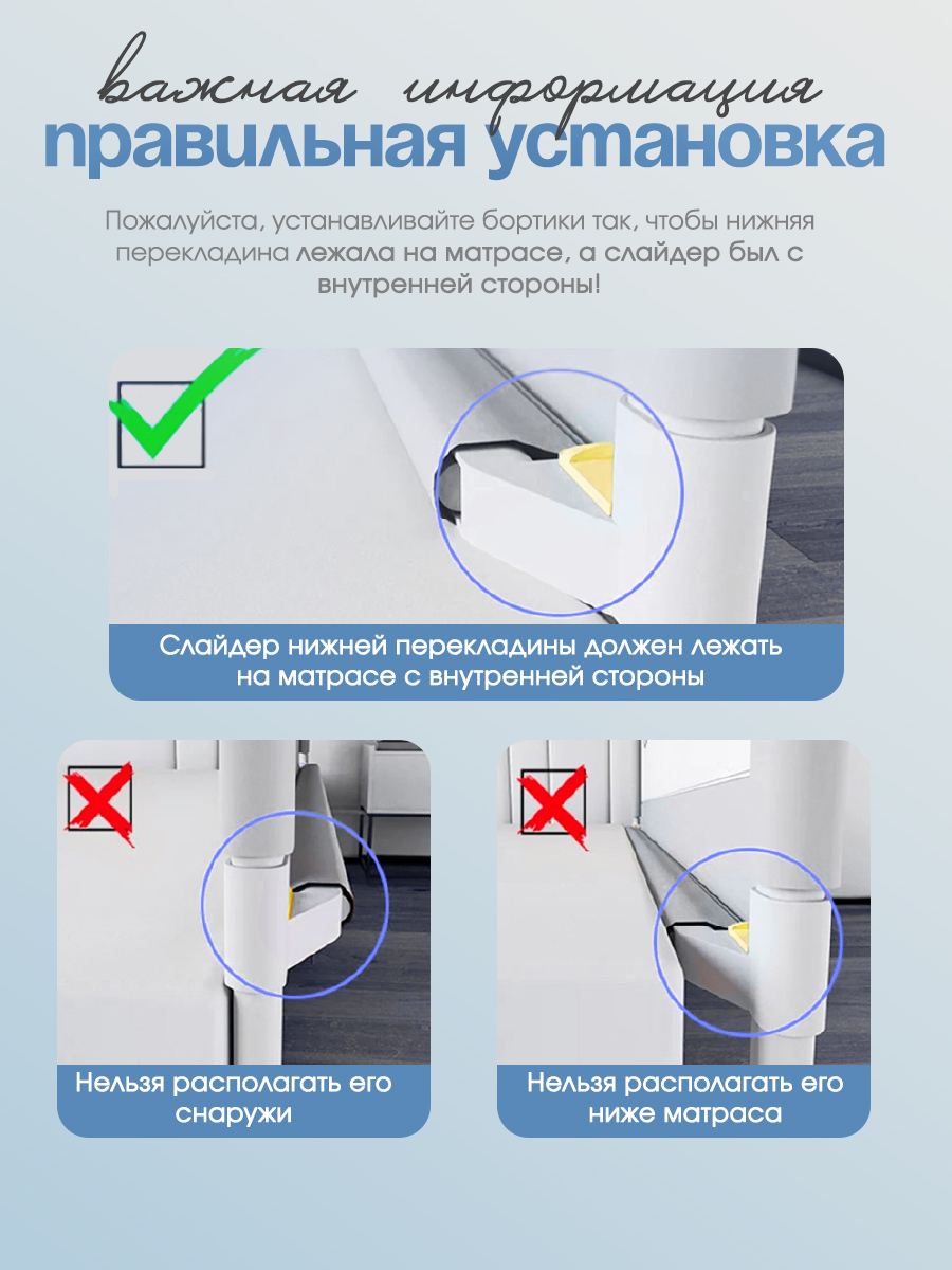 Барьер-ограничитель CINLANKIDS 140 см - фото 9