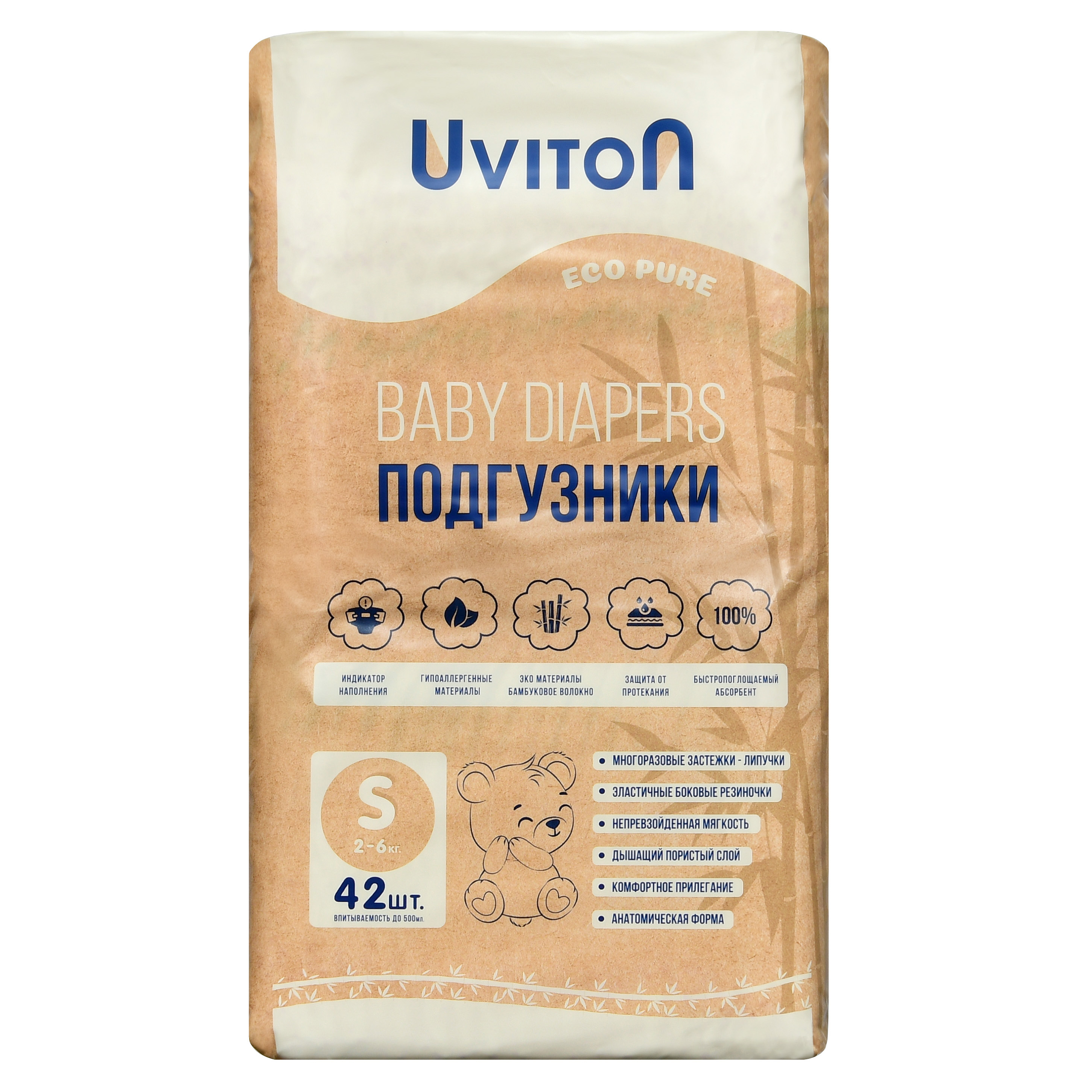 Подгузники Uviton S (2-5 кг) 42 шт. - фото 23
