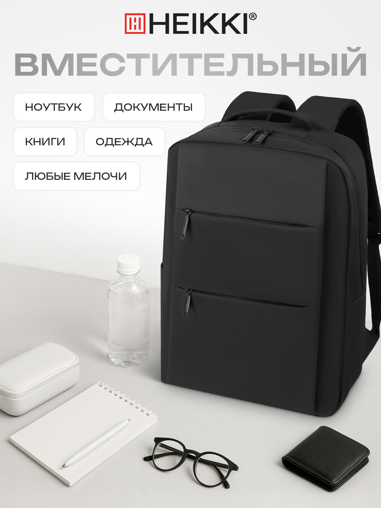 Рюкзак HEIKKI - фото 2