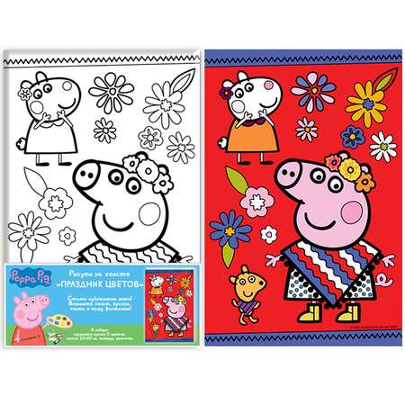 Роспись по холсту Peppa Pig Праздник цветов