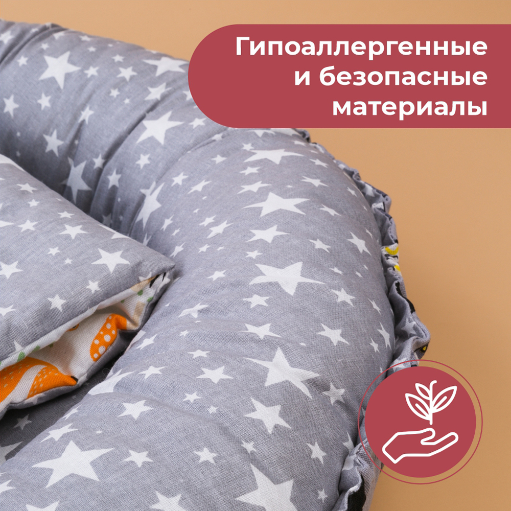 Матрас гнездышко Texxet Коконы со съемным матрасиком 30х60 T-Р02ХлЗвпКтыСер - фото 2