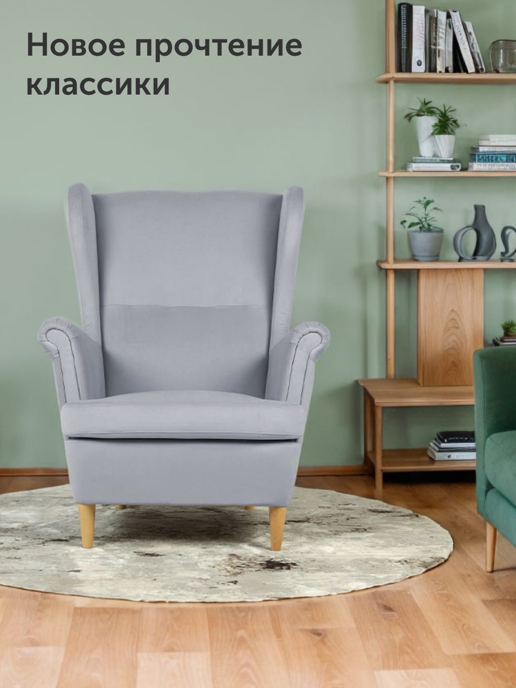 Кресло IKEA Странтмон - фото 2