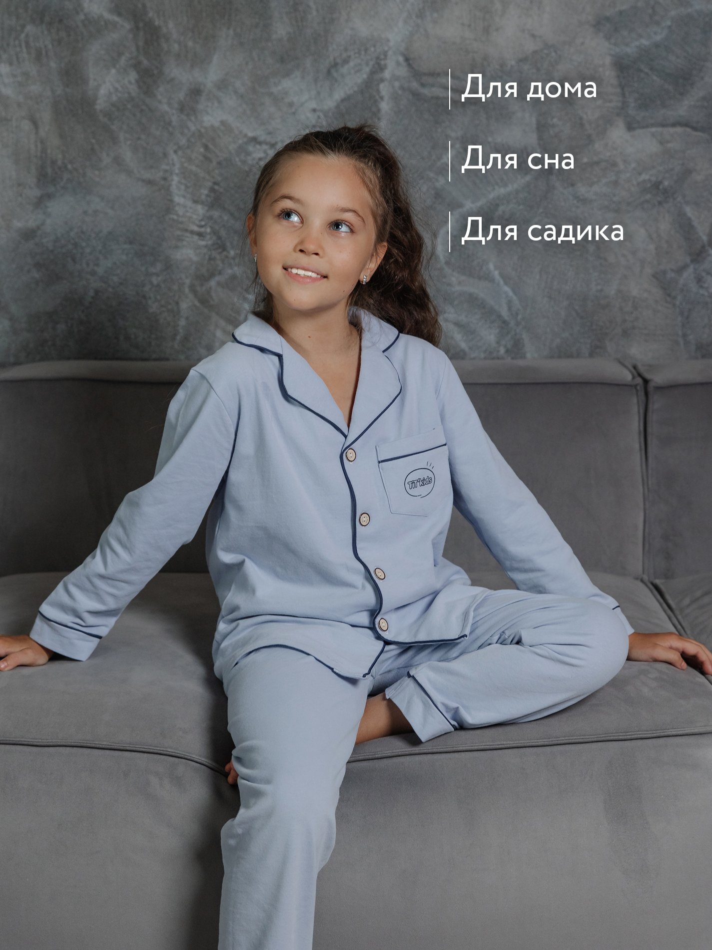 Пижама TIT kids ПДСГ - фото 7