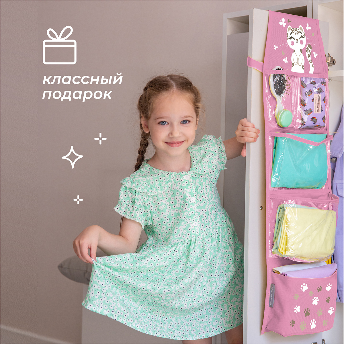 Кармашки в садик Всё на местах Гепард - фото 9