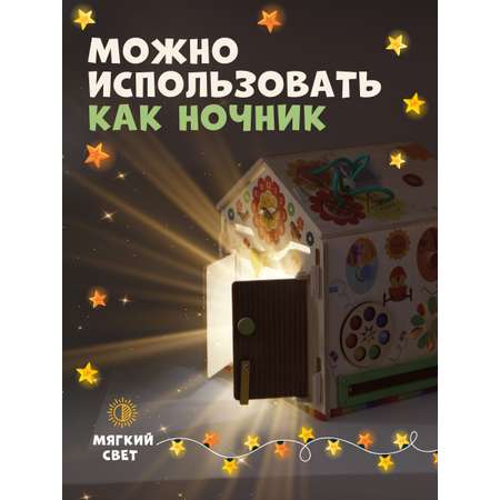 Игрушка Mag Wood бизиборд Радужный