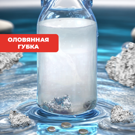 Набор для опытов LORI(колорит)