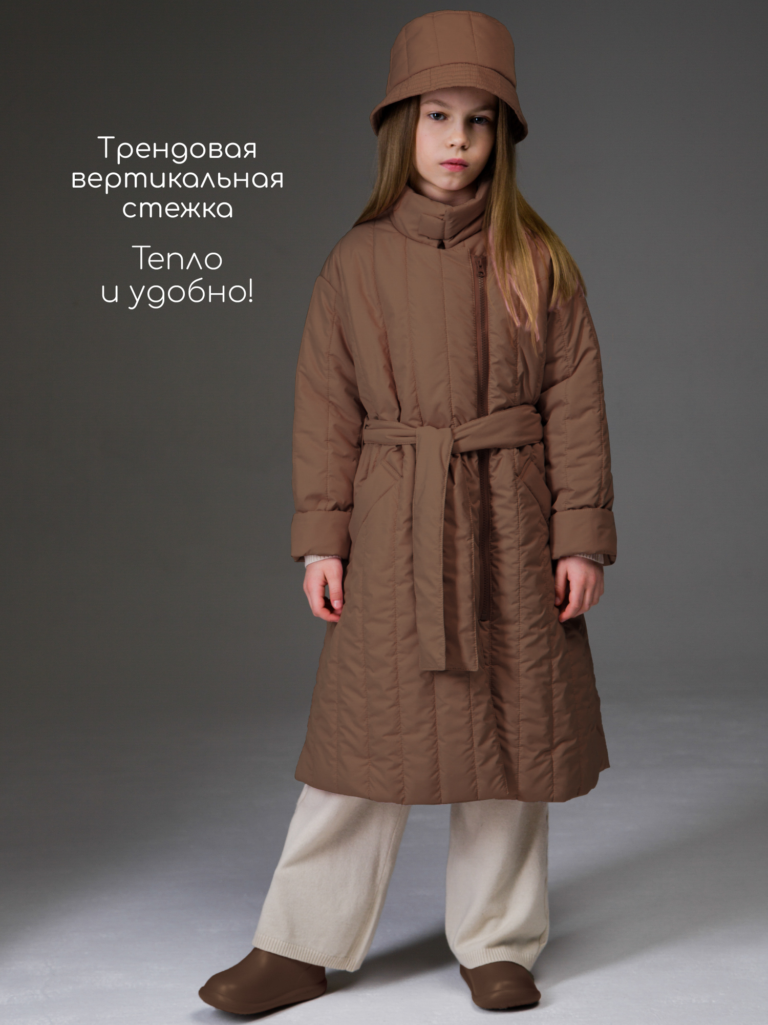 Пальто Amarobaby AB-OD26-RUNWAY29/59 - фото 5