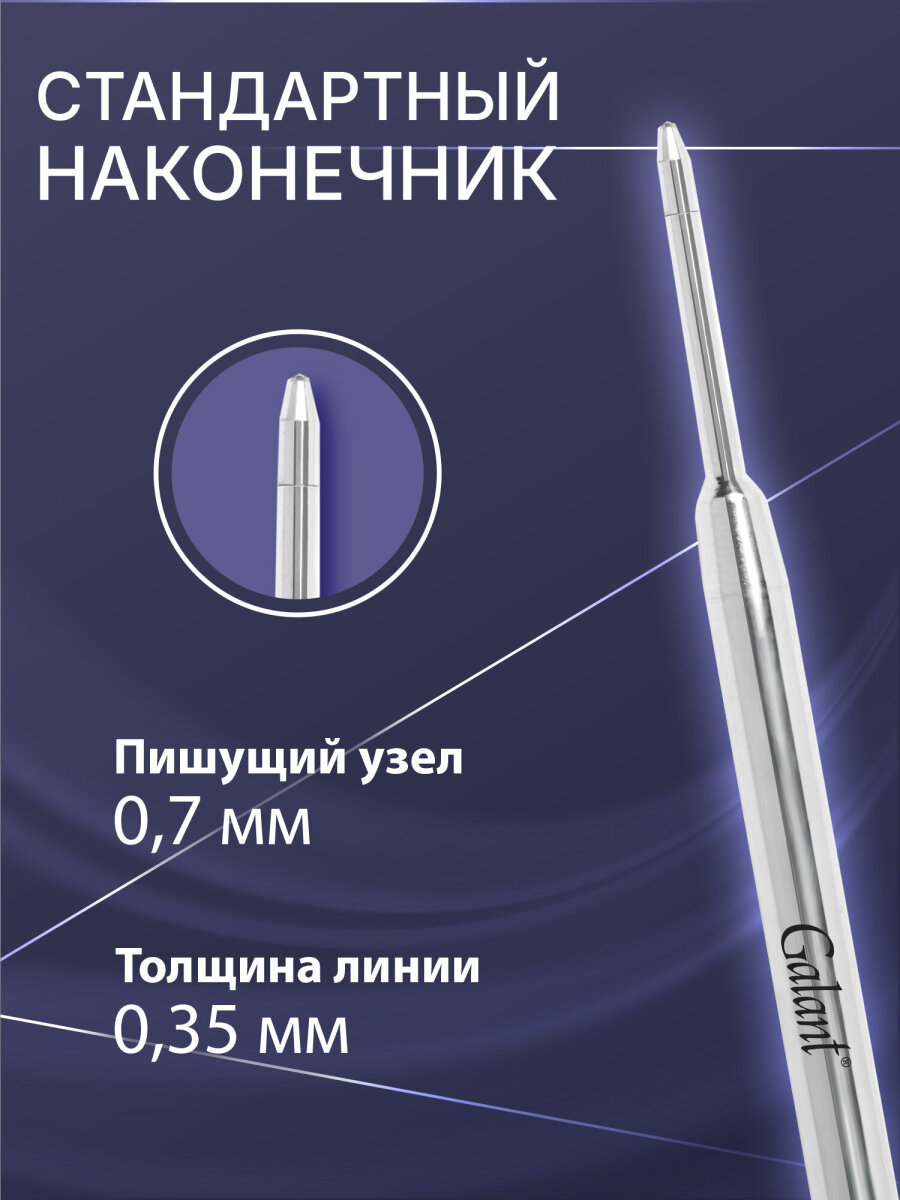 Ручка шариковая Galant 5 шт. - фото 2