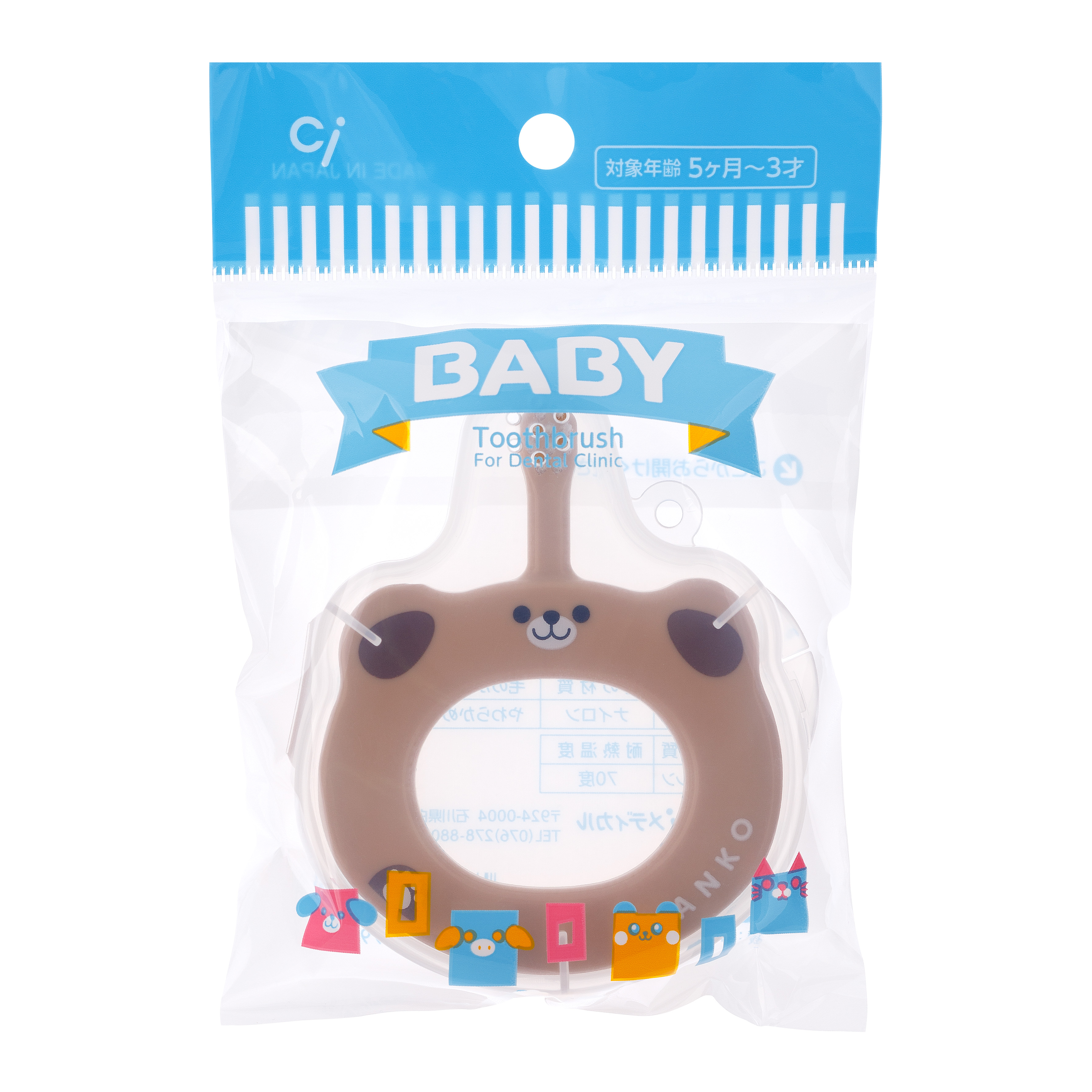 Зубная щетка классическая Доктор Сияй Ci Medical от 1 года 1 шт. - фото 2