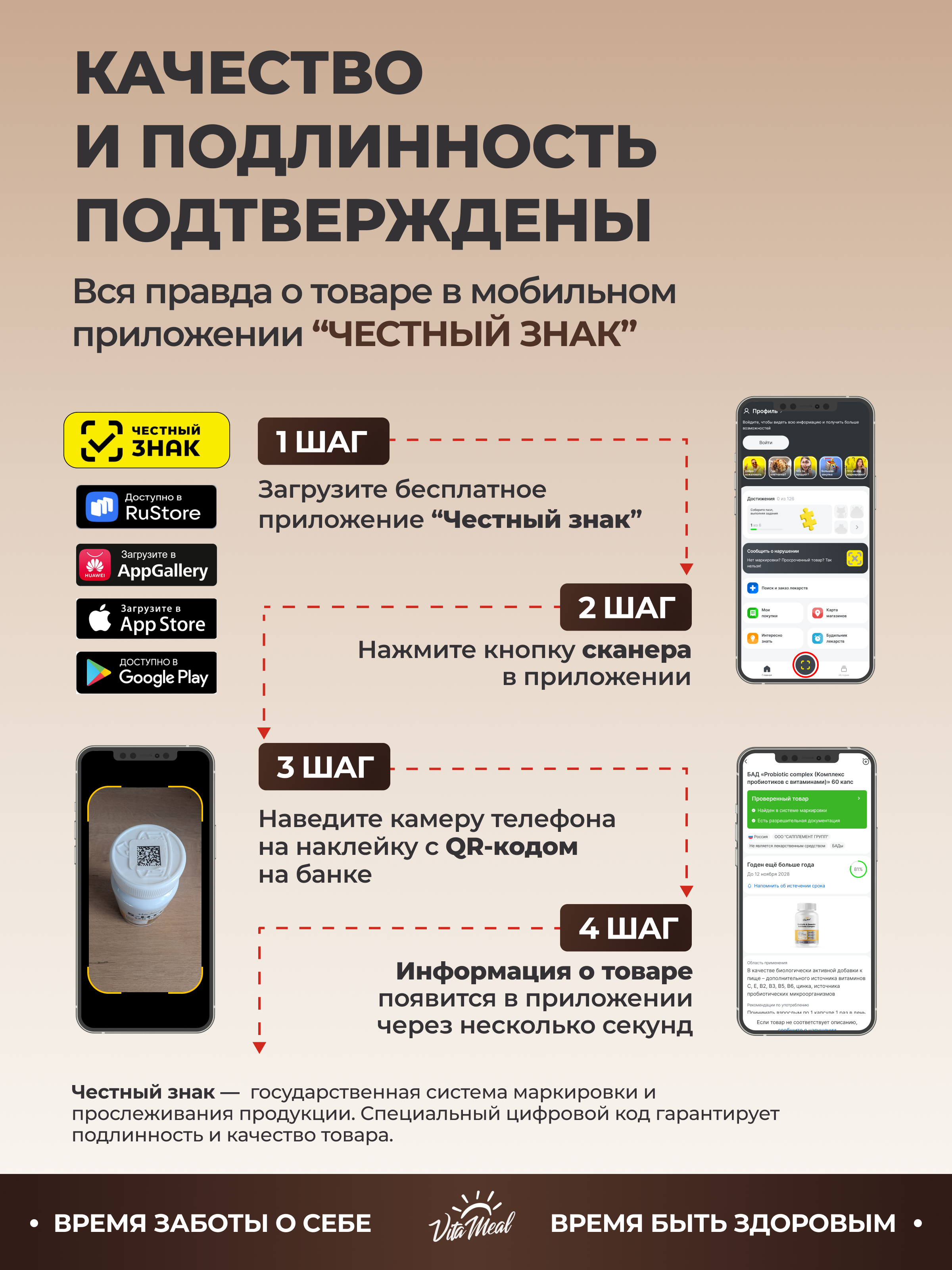 Комплексная пищевая добавка VitaMeal Кофеин 200мг 60 таблеток - фото 15