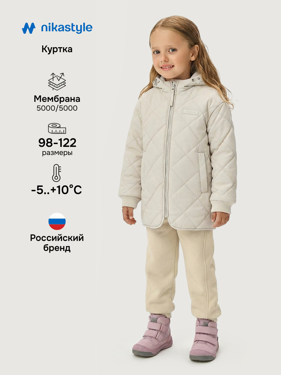 Куртка NIKASTYLE 5м5026 молоко - фото 2