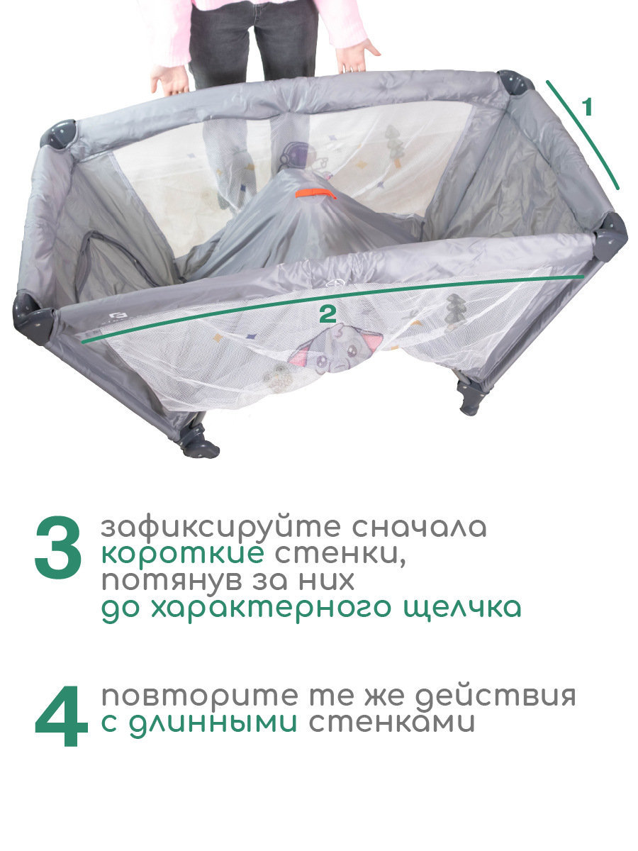 Манеж кровать CINLANKIDS KM-02/1 - фото 10