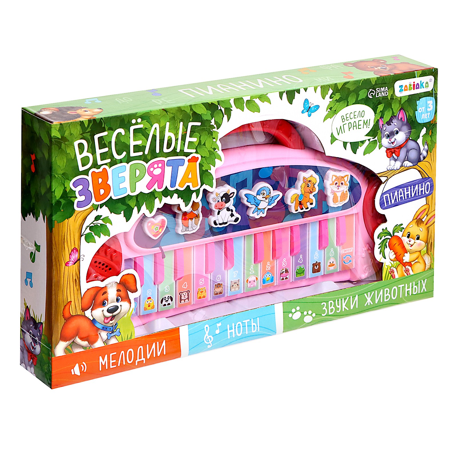 Игрушка музыкальная Sima-Land Весёлые зверята пианино - фото 7