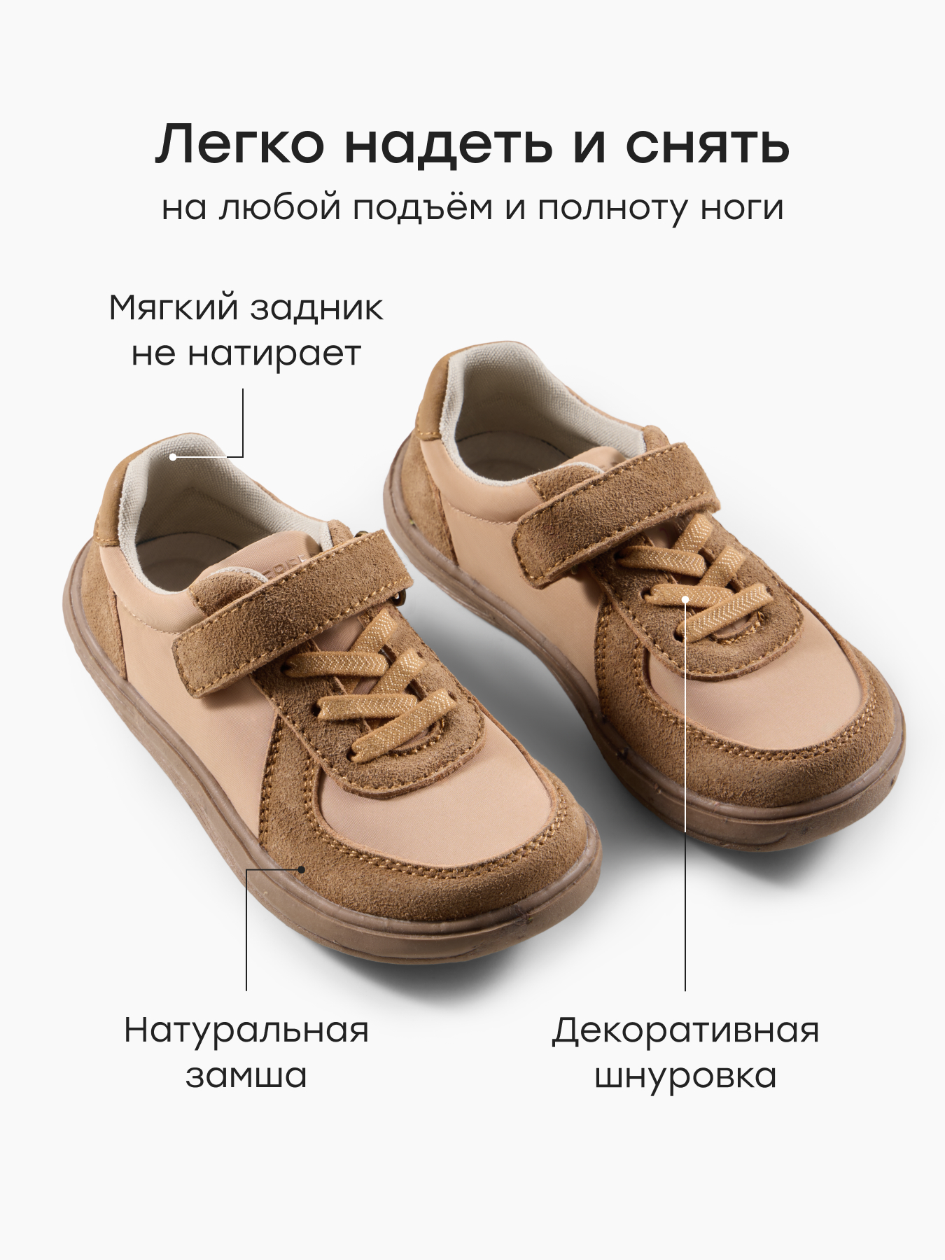 Кеды Happy Baby 86688_brown - фото 4