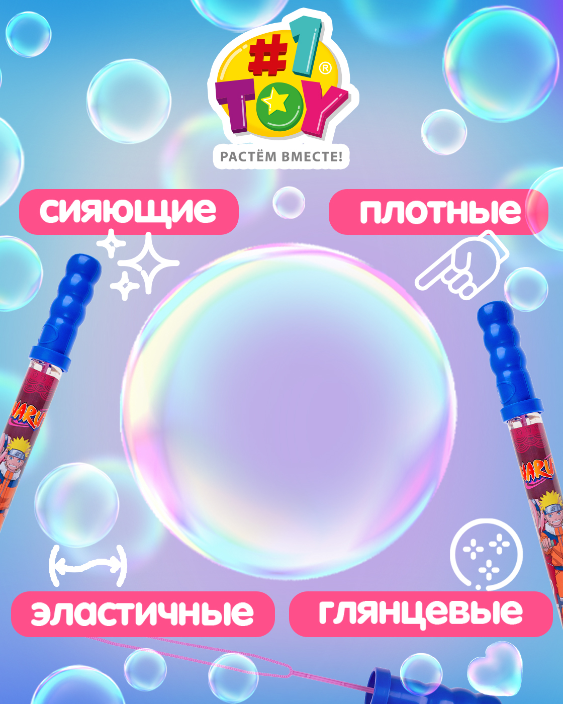 Мыльные пузыри 1TOY набор 10 штук - фото 3