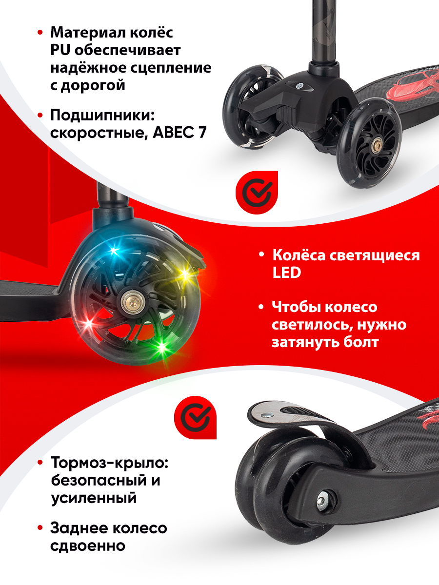 Самокат Velobibi трехколесный - фото 6