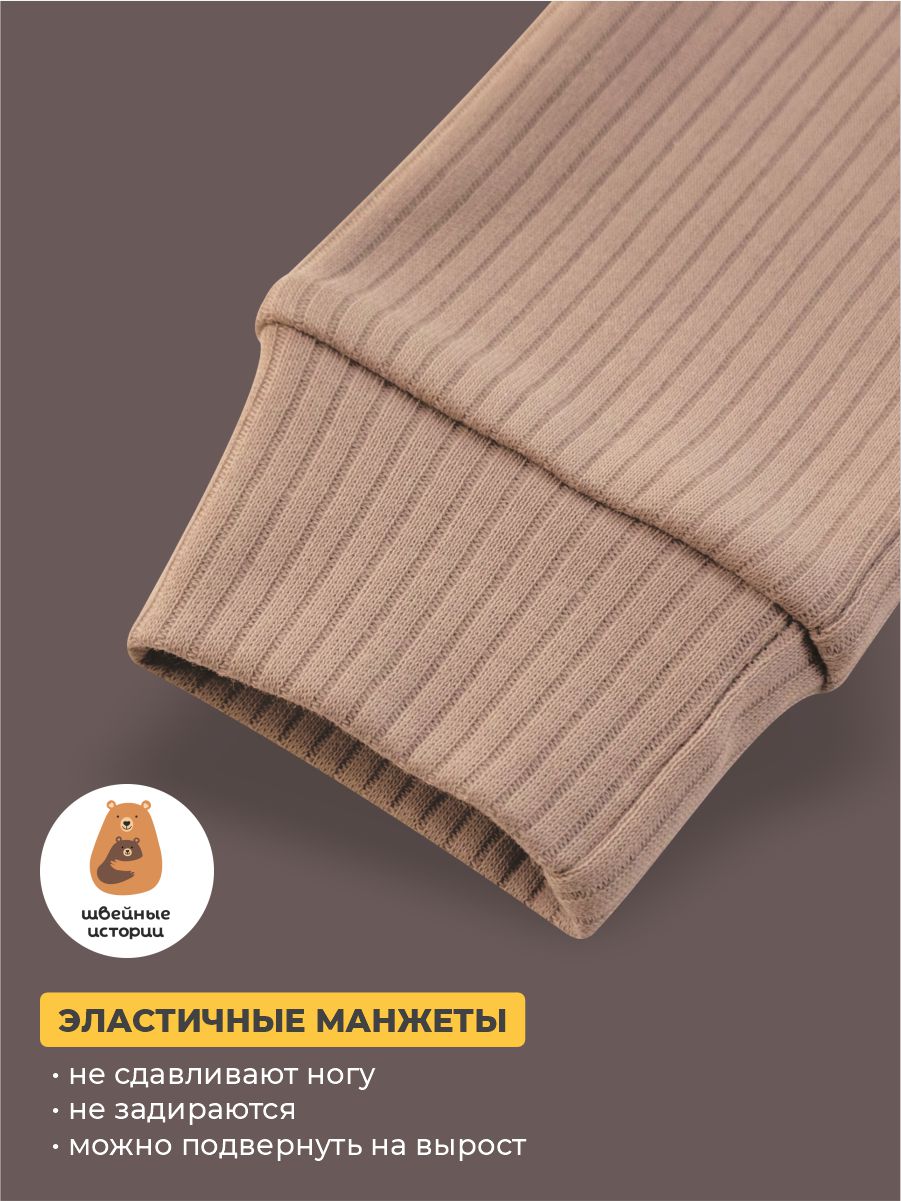 Комбинезон 3 шт ШВЕЙНЫЕ ИСТОРИИ откр_слипыежики - фото 7
