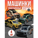 Игровой набор Ball Masquerade