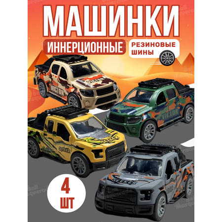 Игровой набор Ball Masquerade