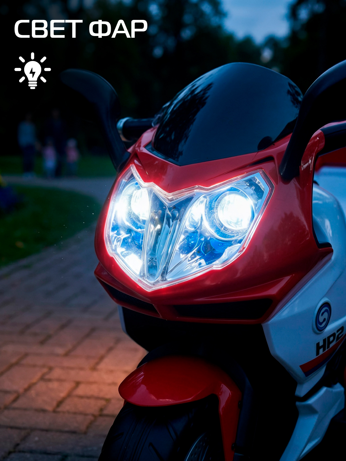 Электромотоцикл CITYRIDE трехколесный С пультом ДУ - фото 6